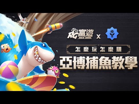 捕魚達人破解|捕魚達人千炮版破解版